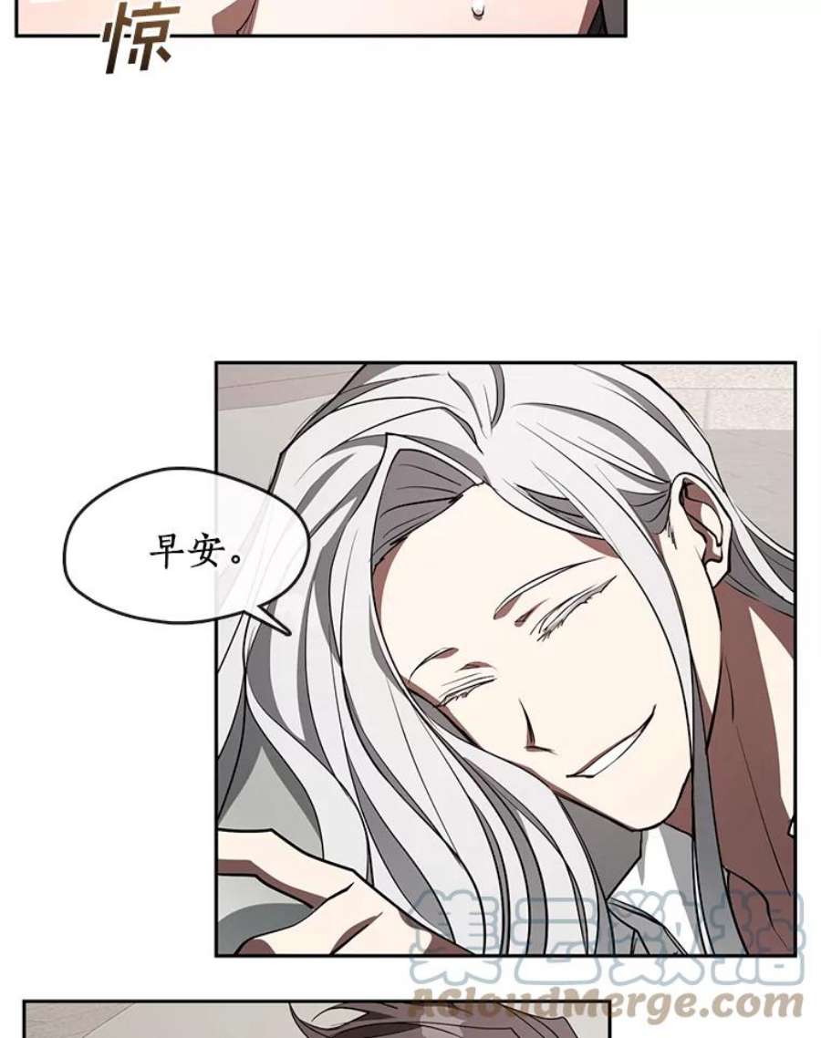 无法逃离的黑暗23.奴隶交易所