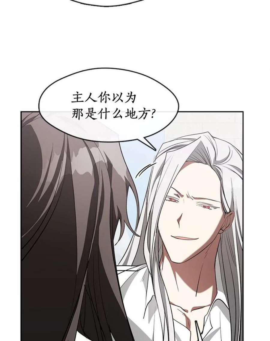 无法逃离的黑暗23.奴隶交易所