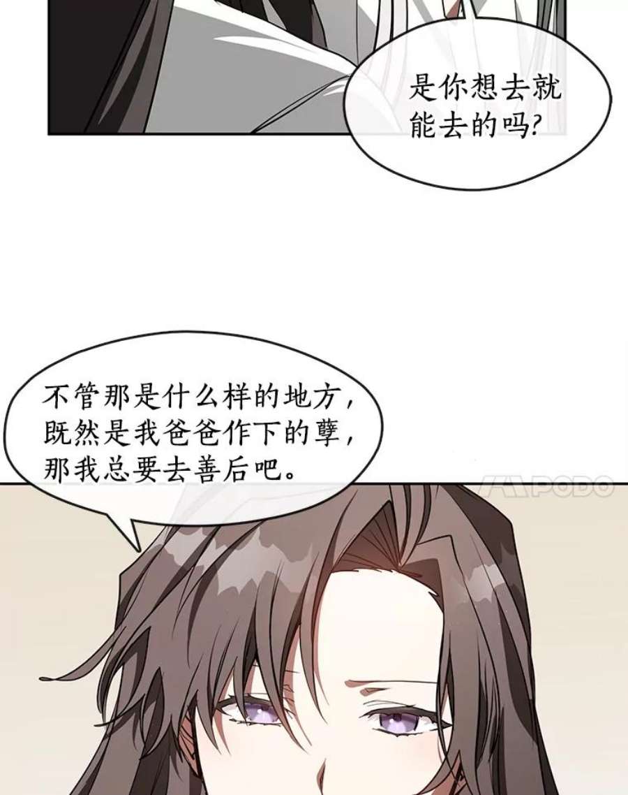 无法逃离的黑暗23.奴隶交易所