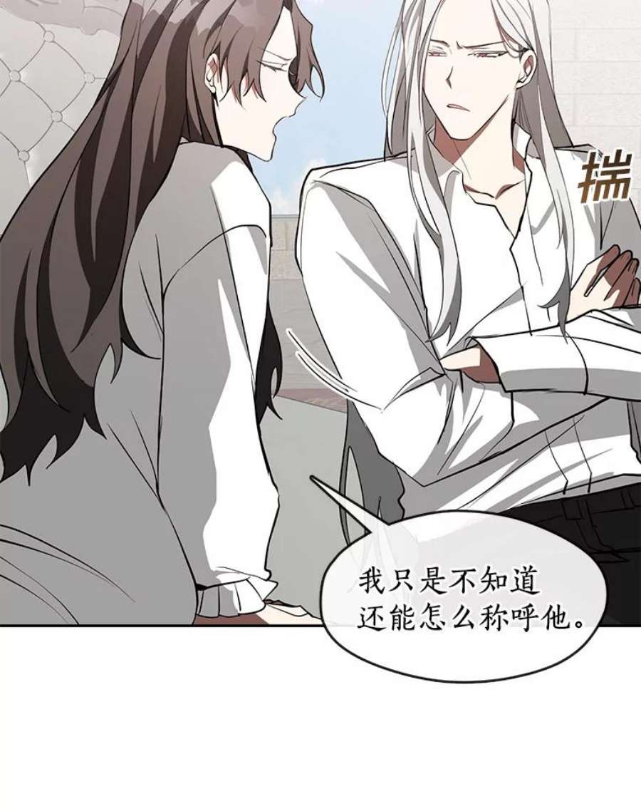 无法逃离的黑暗23.奴隶交易所