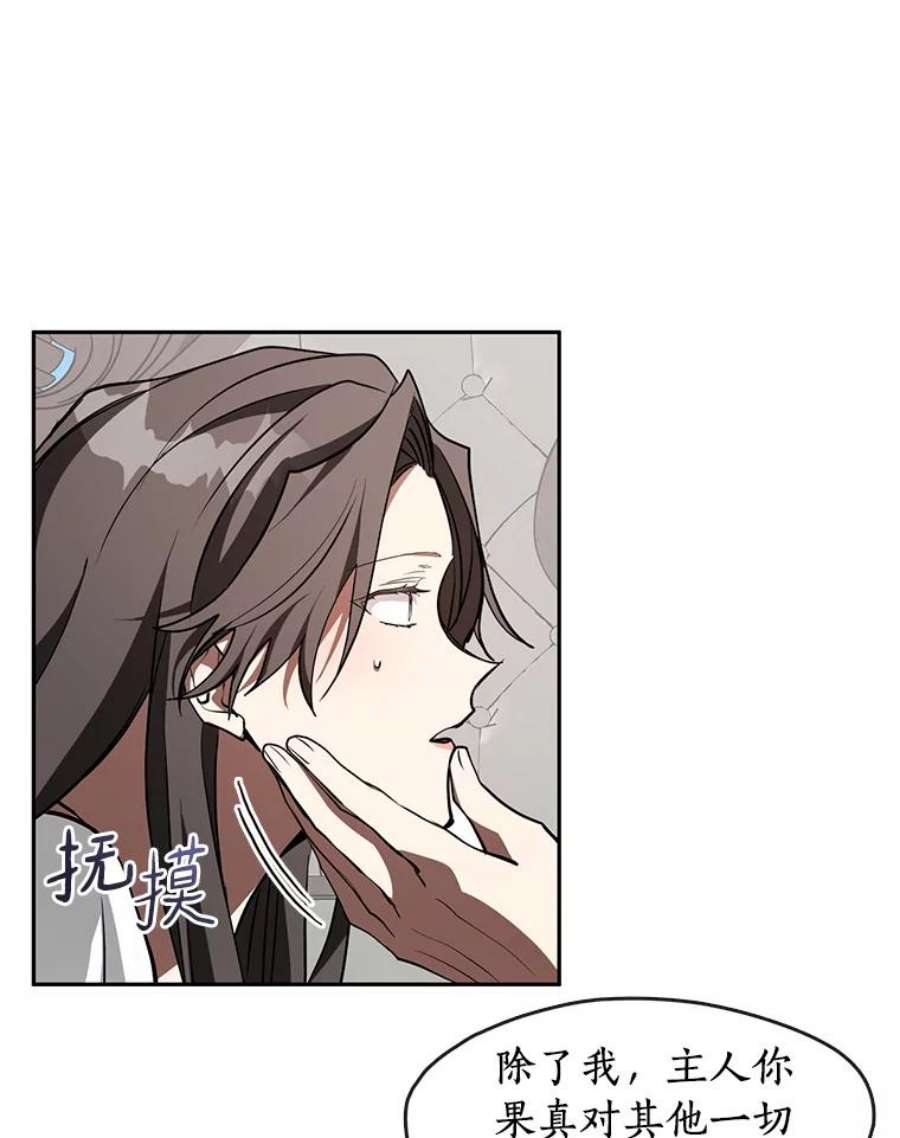 无法逃离的黑暗23.奴隶交易所