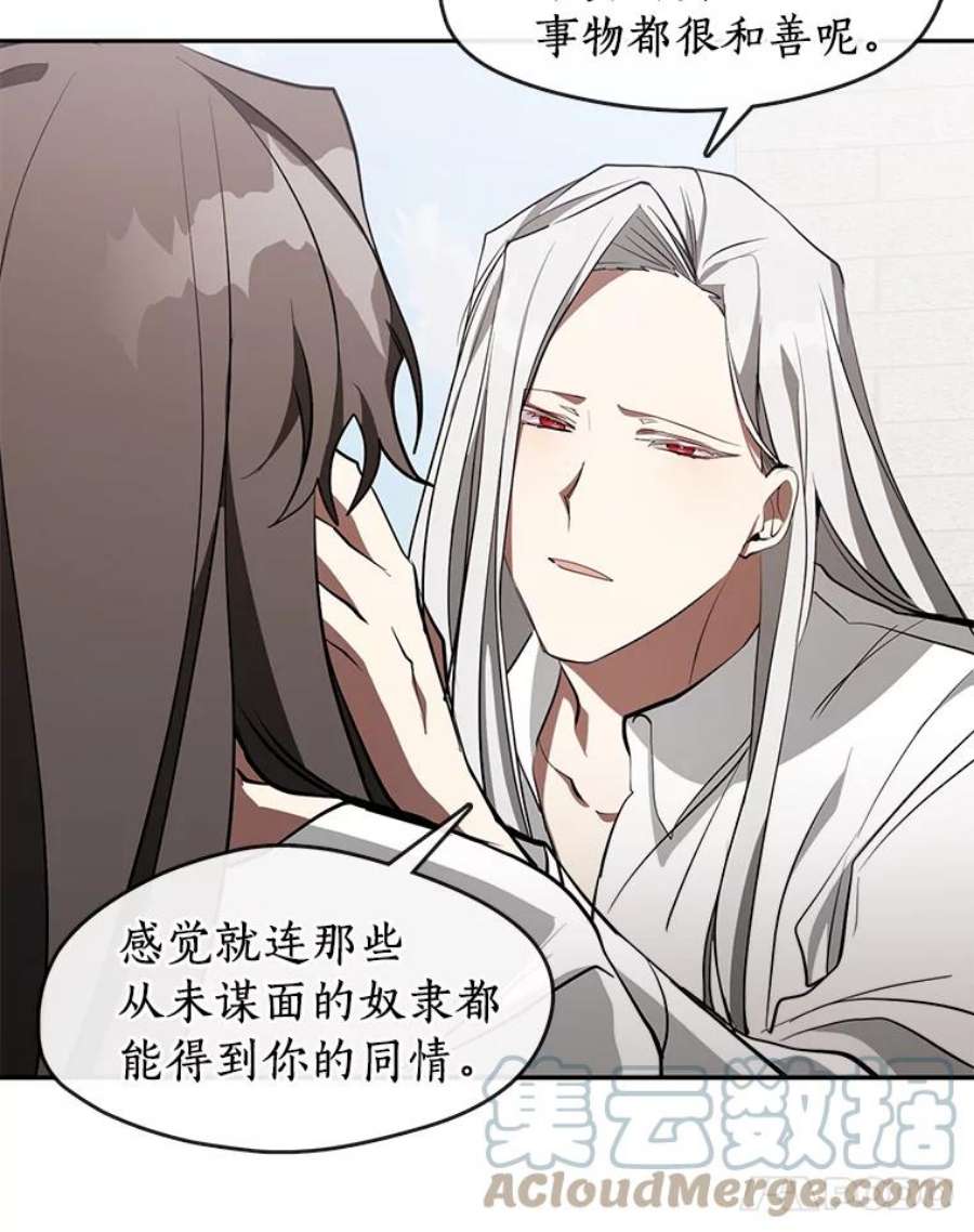 无法逃离的黑暗23.奴隶交易所