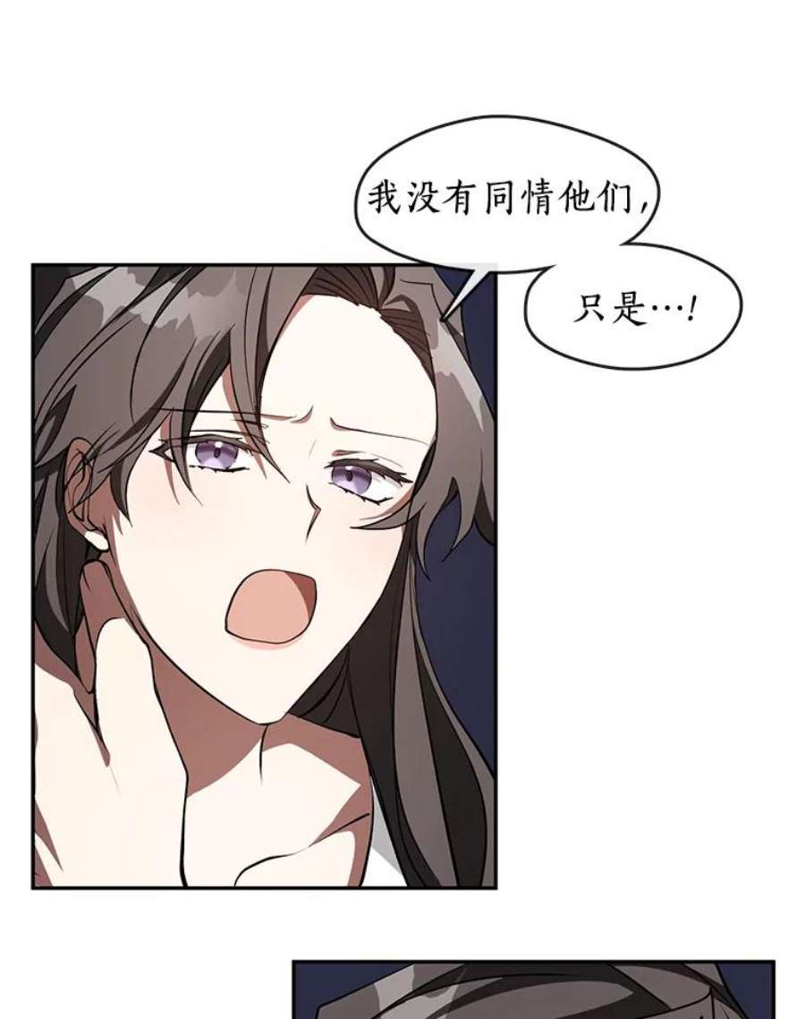 无法逃离的黑暗23.奴隶交易所