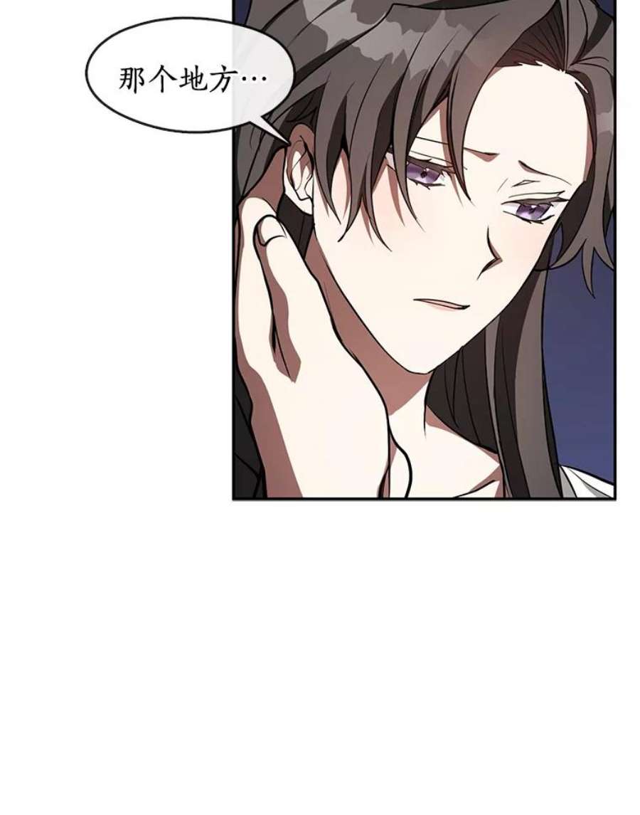 无法逃离的黑暗23.奴隶交易所