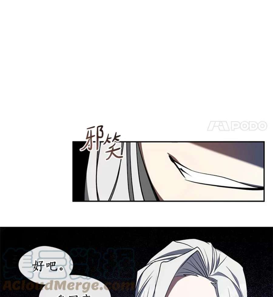 无法逃离的黑暗23.奴隶交易所