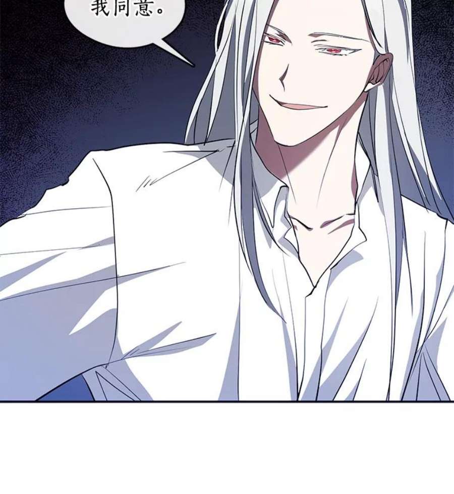 无法逃离的黑暗23.奴隶交易所