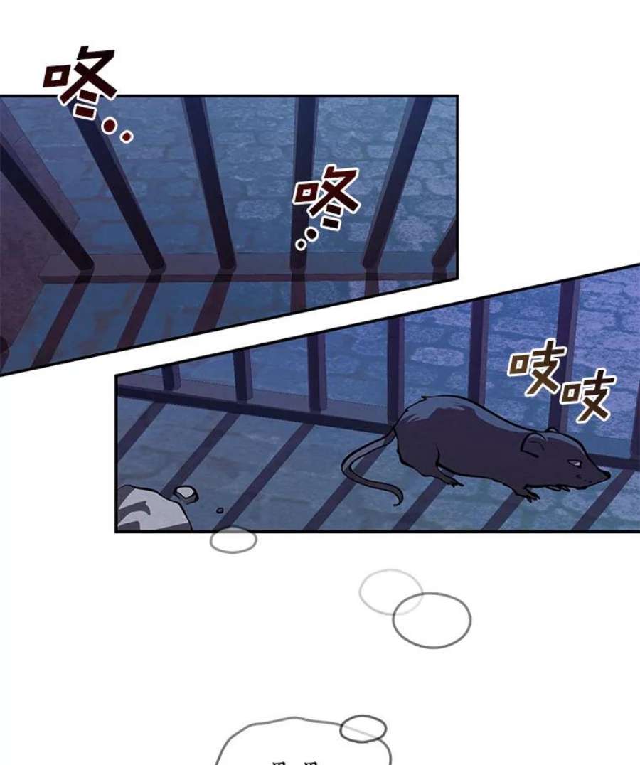 无法逃离的黑暗23.奴隶交易所