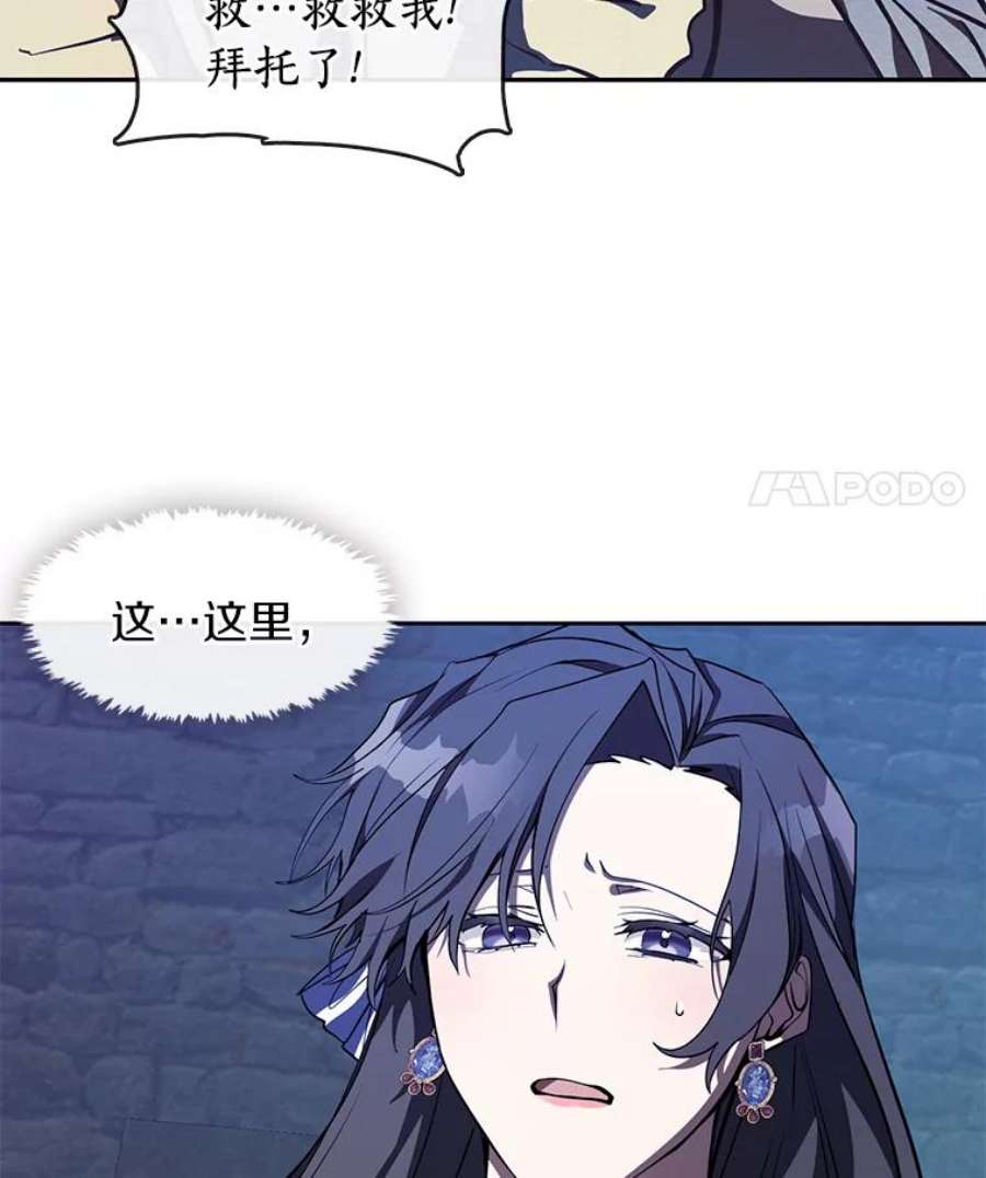 无法逃离的黑暗23.奴隶交易所