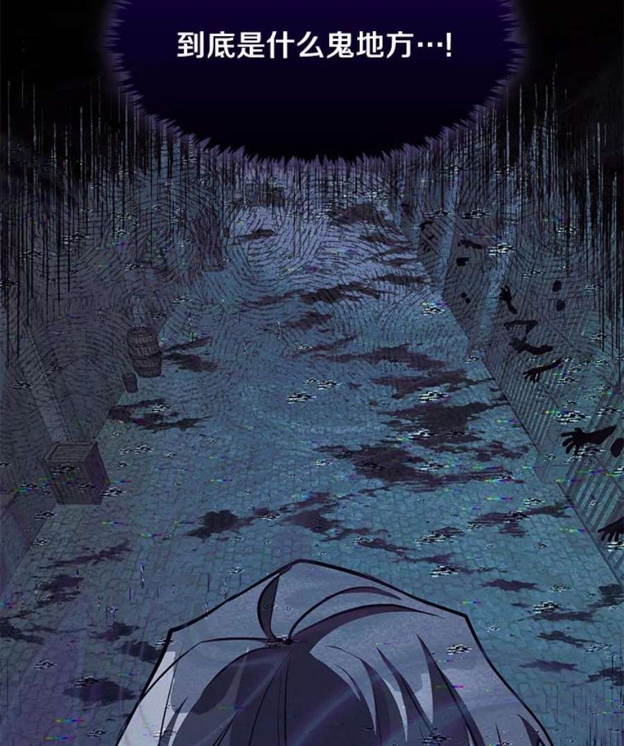 无法逃离的黑暗23.奴隶交易所