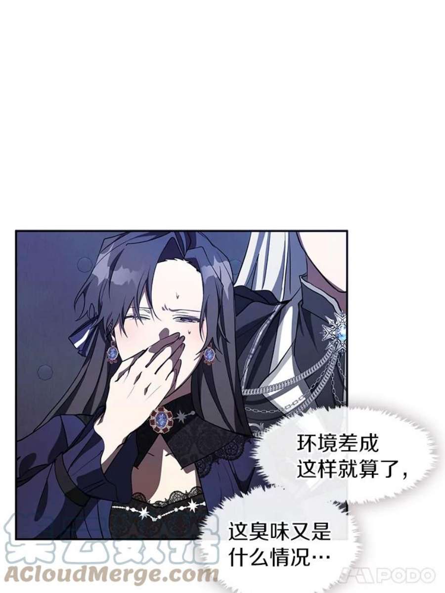 无法逃离的黑暗23.奴隶交易所