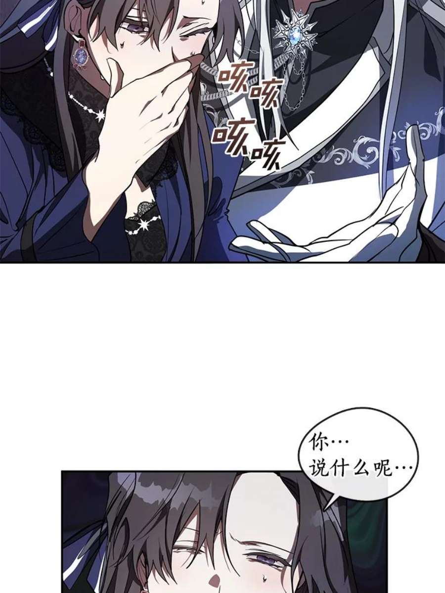 无法逃离的黑暗23.奴隶交易所