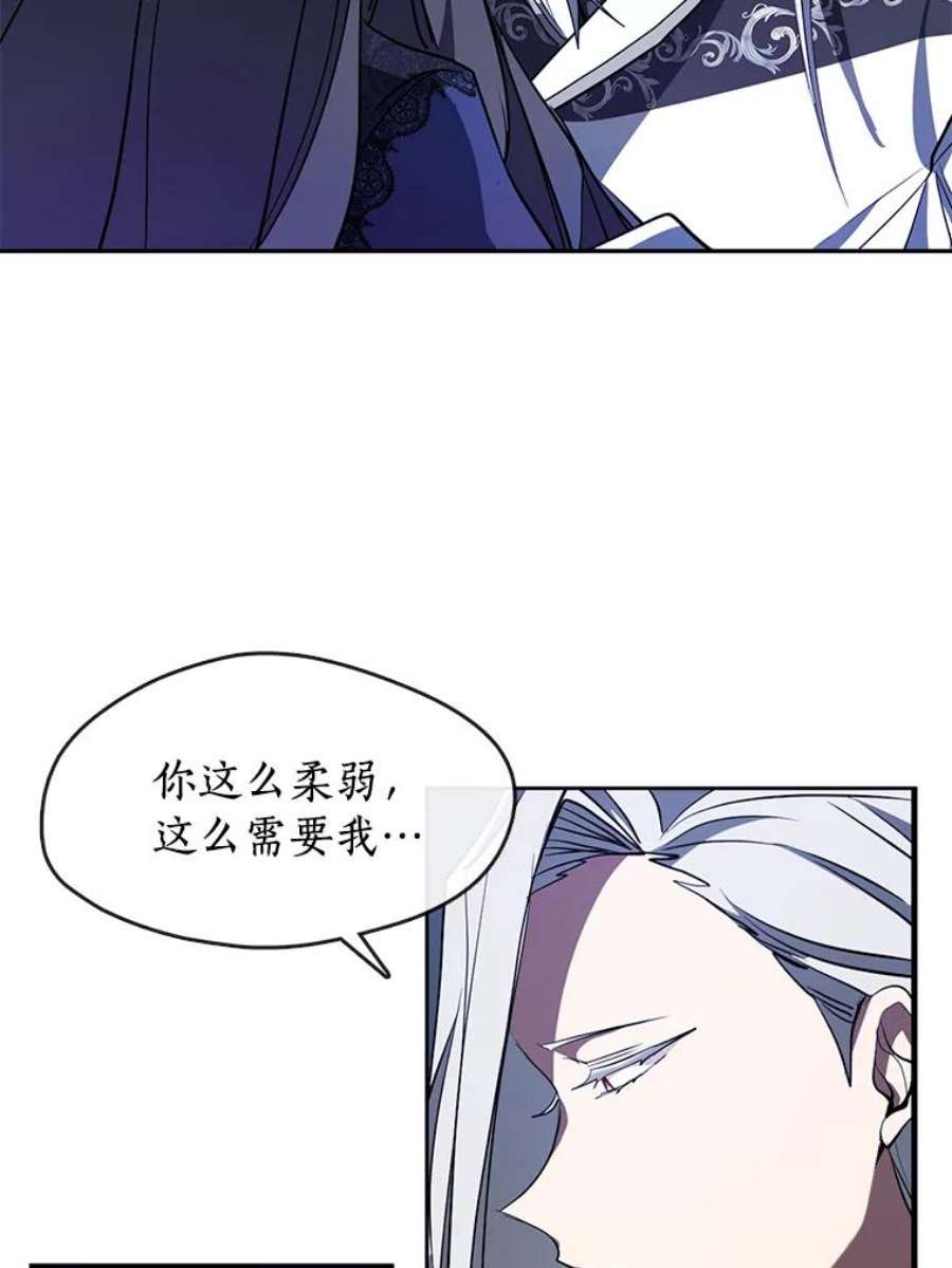 无法逃离的黑暗23.奴隶交易所