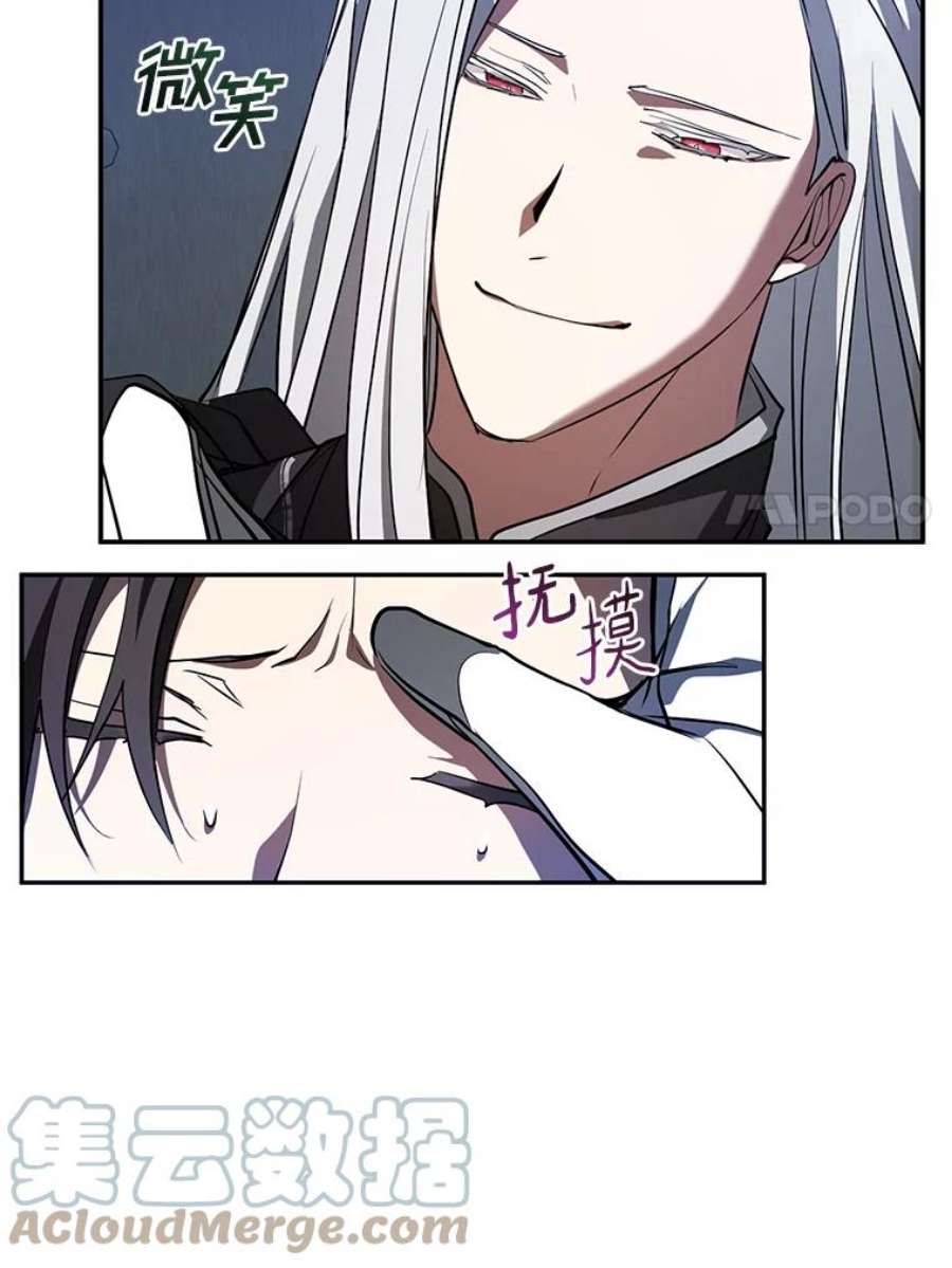 无法逃离的黑暗23.奴隶交易所