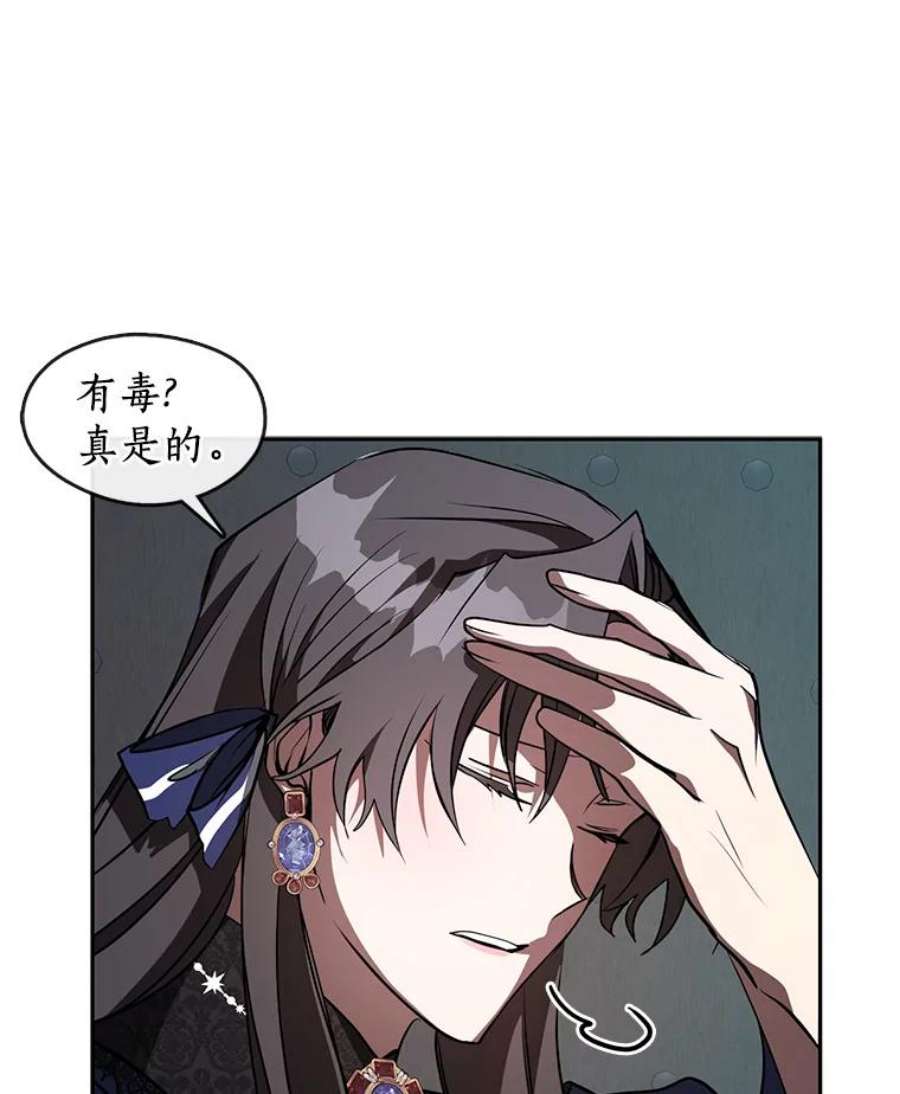 无法逃离的黑暗23.奴隶交易所