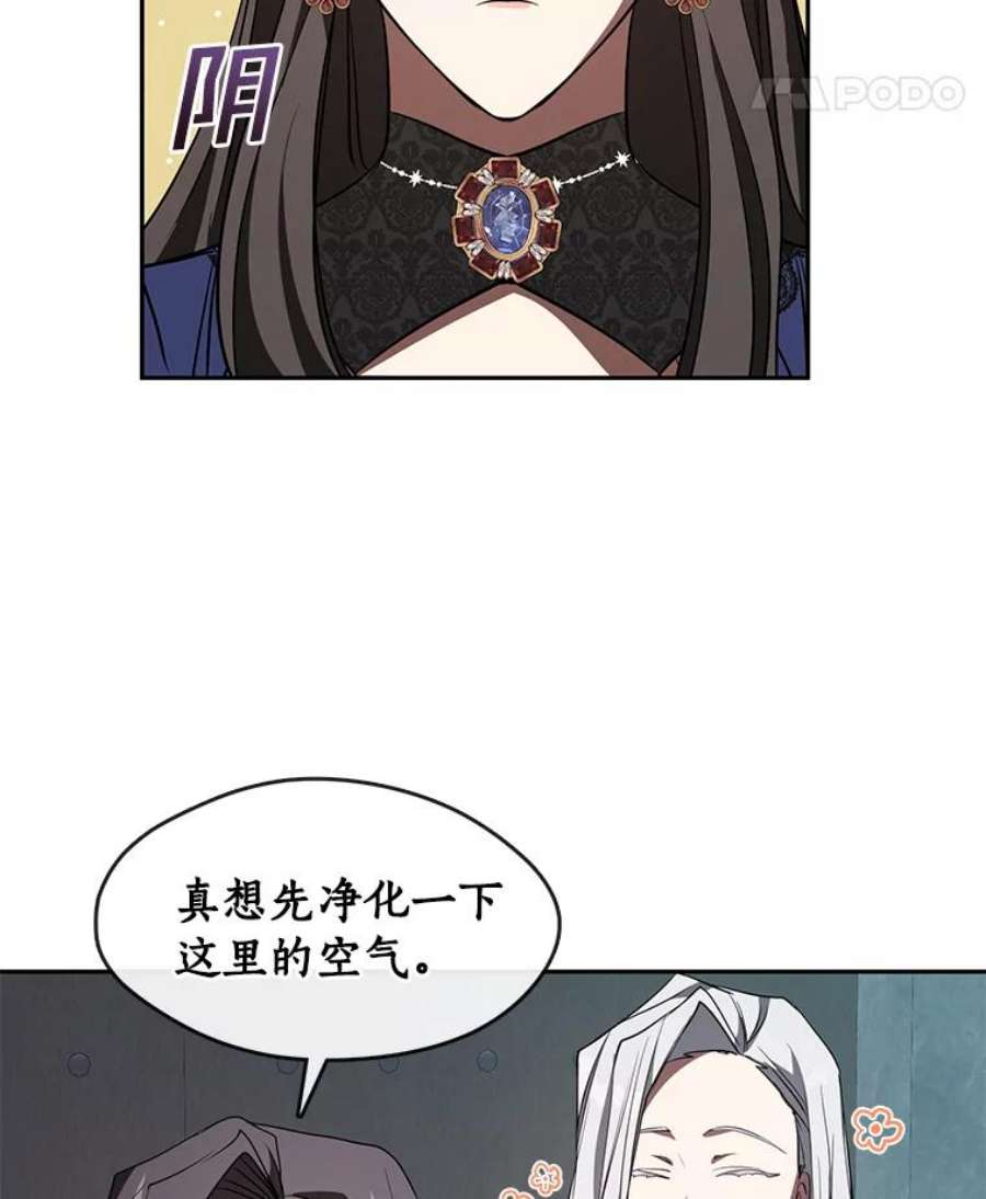 无法逃离的黑暗23.奴隶交易所