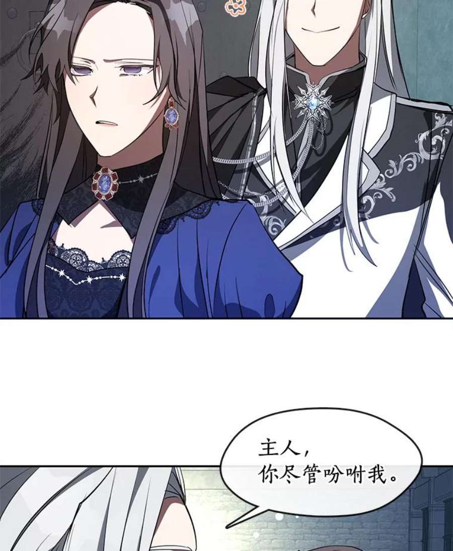 无法逃离的黑暗23.奴隶交易所