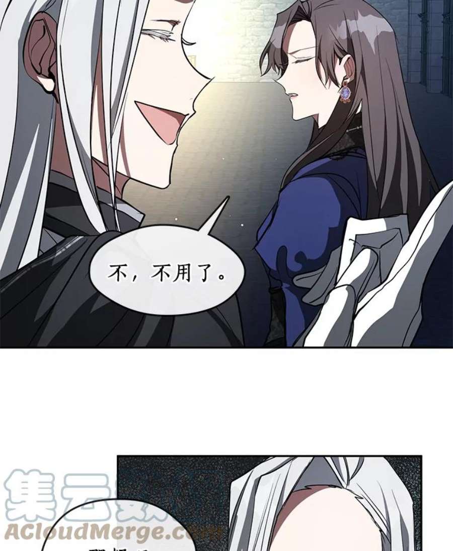 无法逃离的黑暗23.奴隶交易所