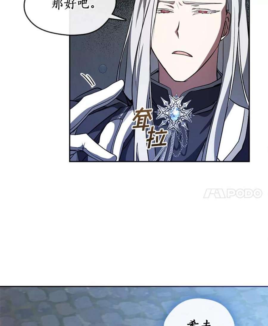 无法逃离的黑暗23.奴隶交易所