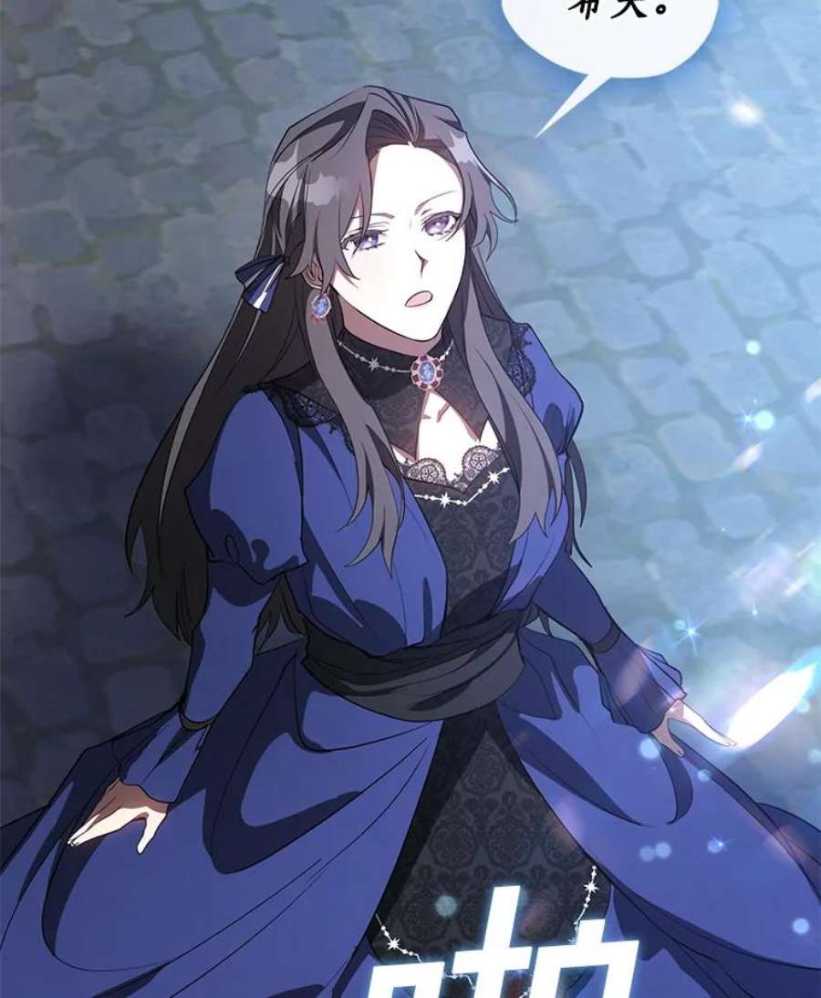 无法逃离的黑暗23.奴隶交易所