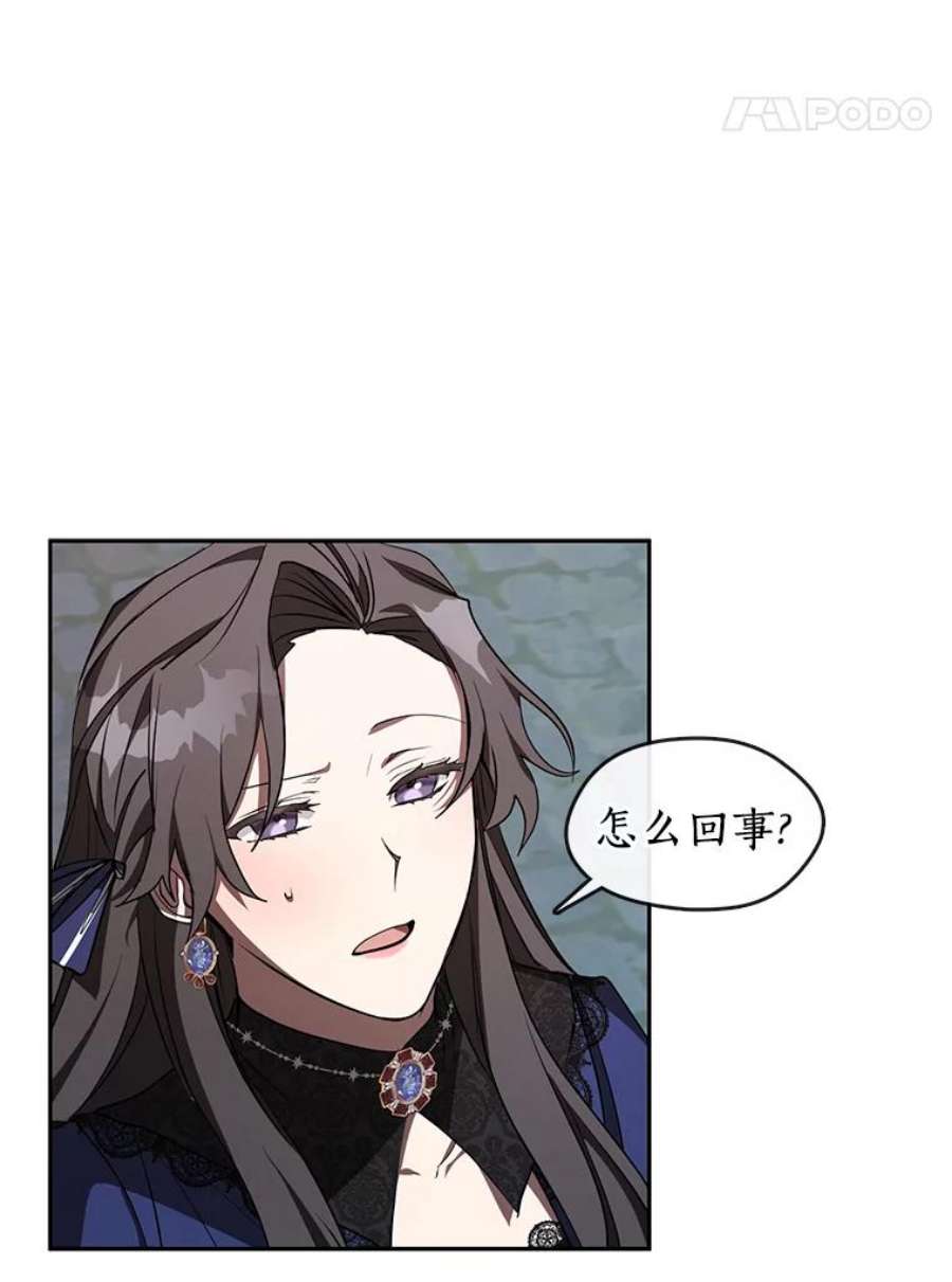 无法逃离的黑暗23.奴隶交易所