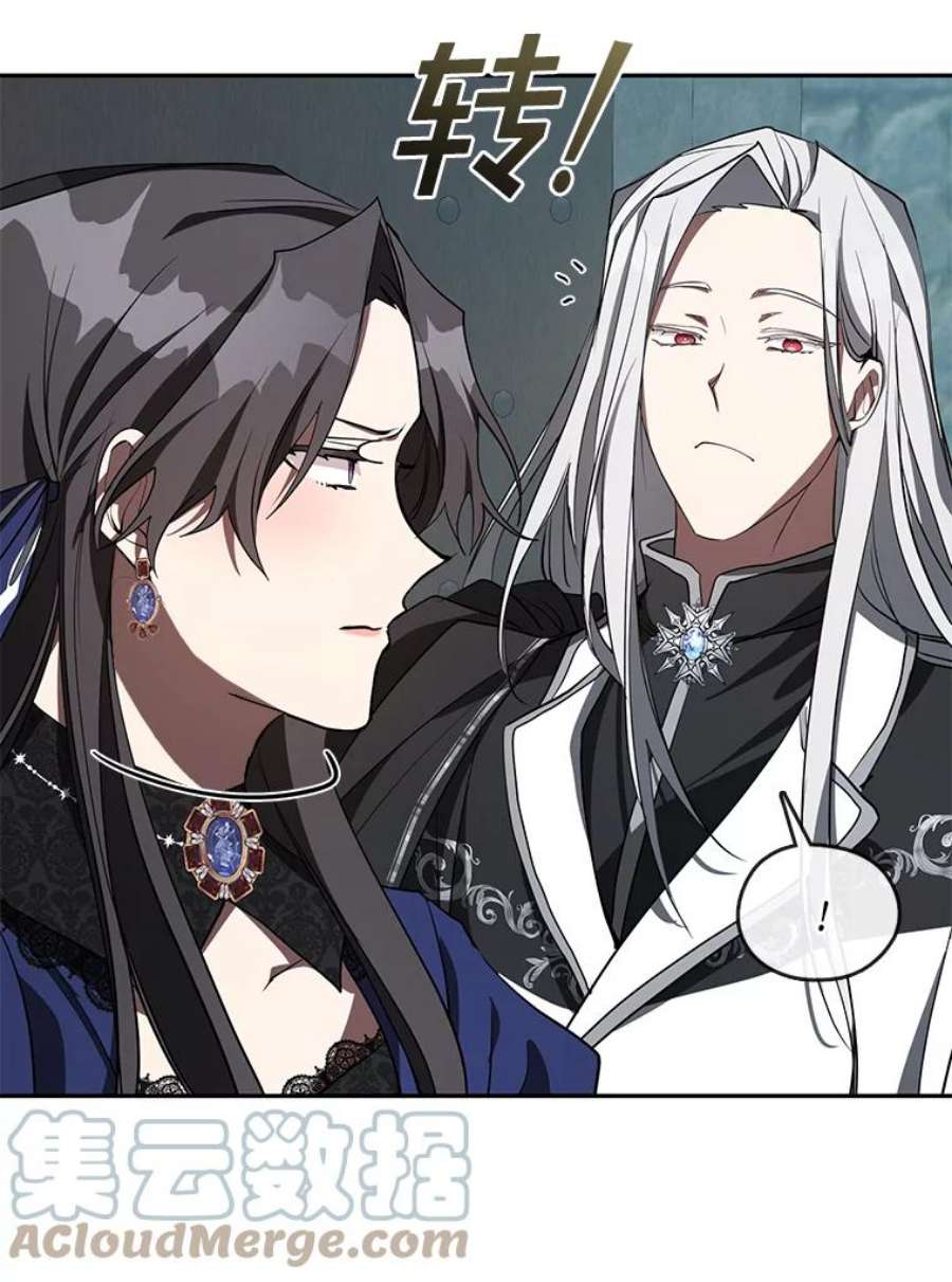 无法逃离的黑暗23.奴隶交易所