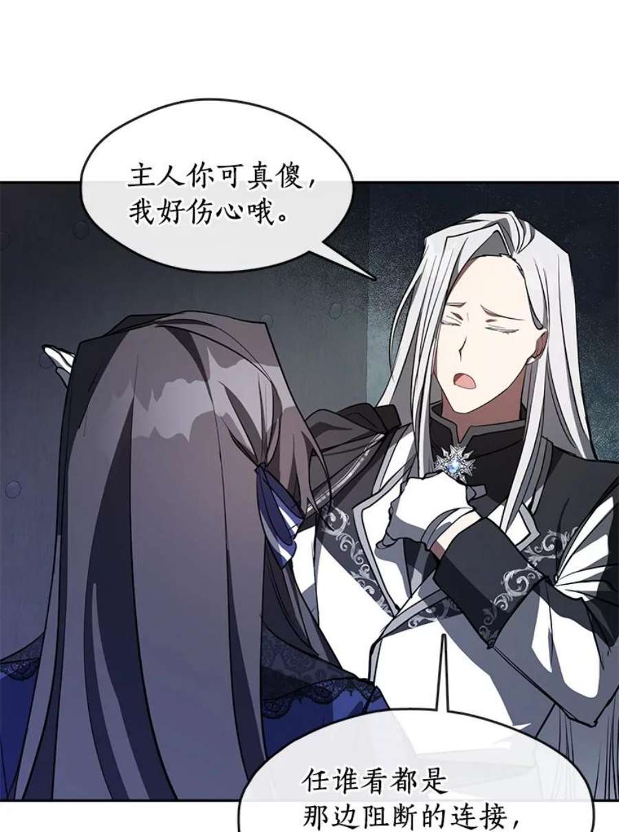 无法逃离的黑暗23.奴隶交易所