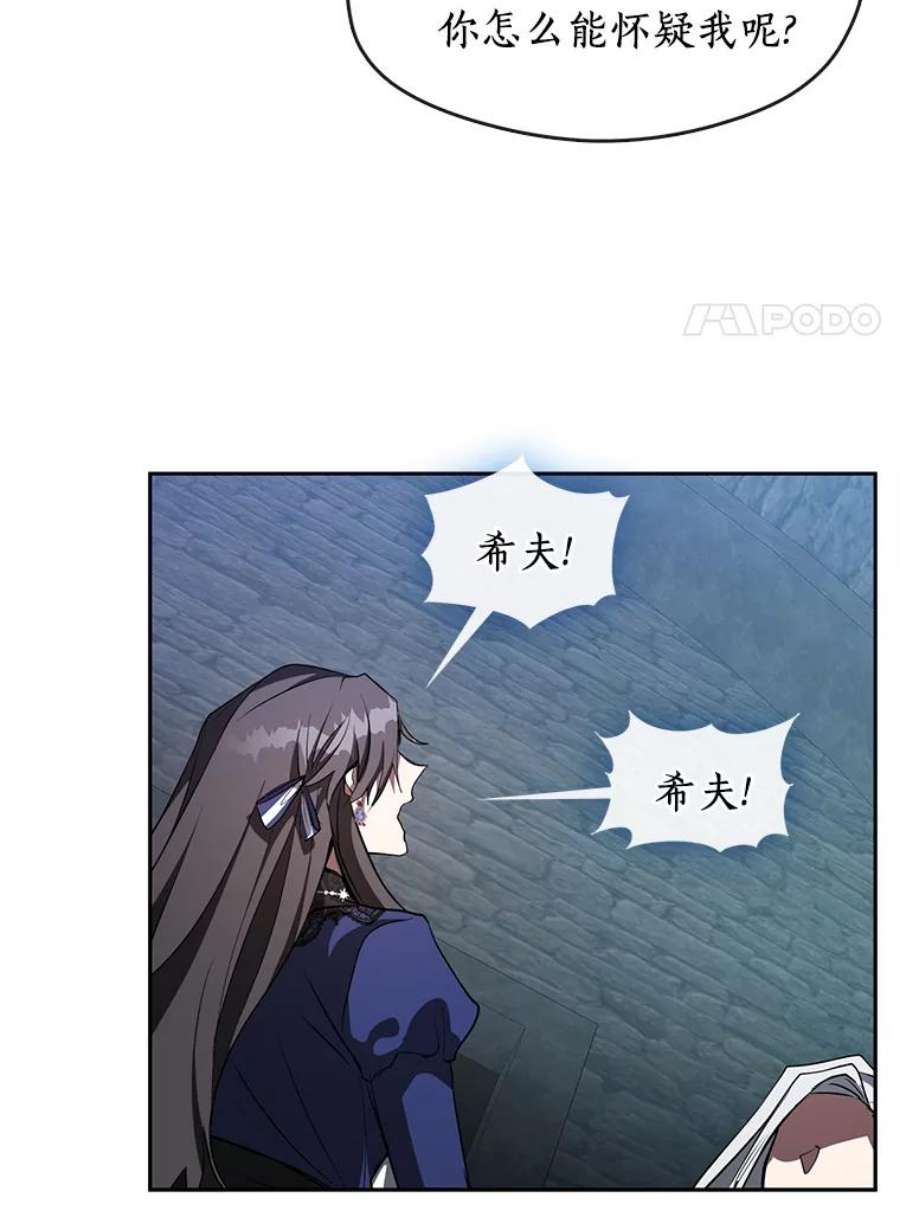 无法逃离的黑暗23.奴隶交易所