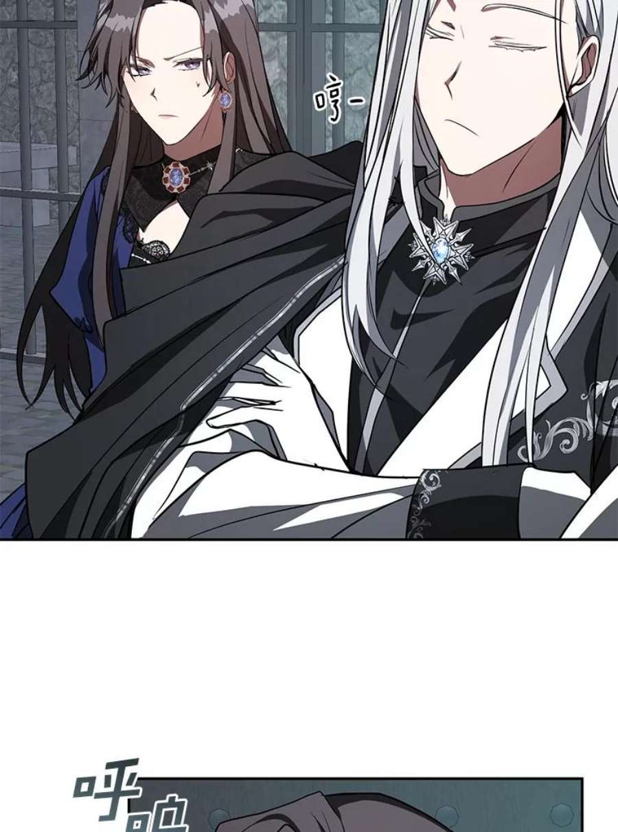 无法逃离的黑暗23.奴隶交易所