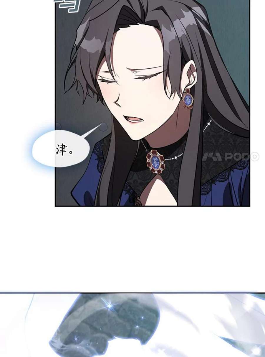 无法逃离的黑暗23.奴隶交易所