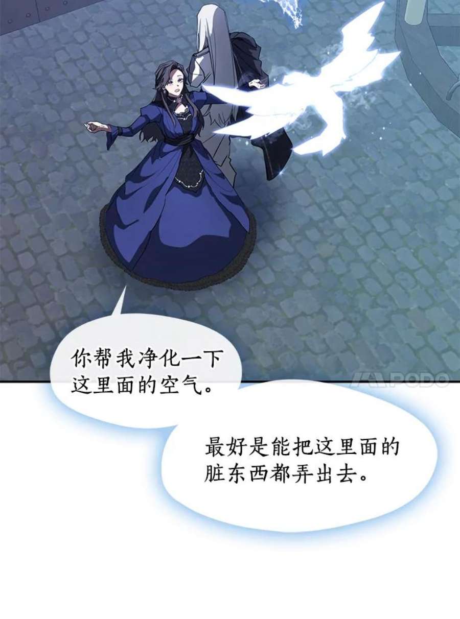 无法逃离的黑暗23.奴隶交易所