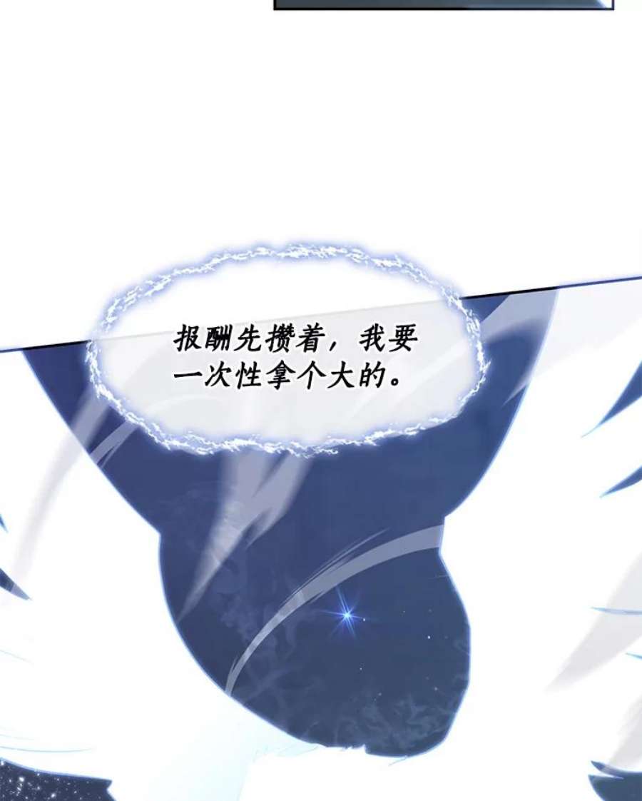 无法逃离的黑暗23.奴隶交易所