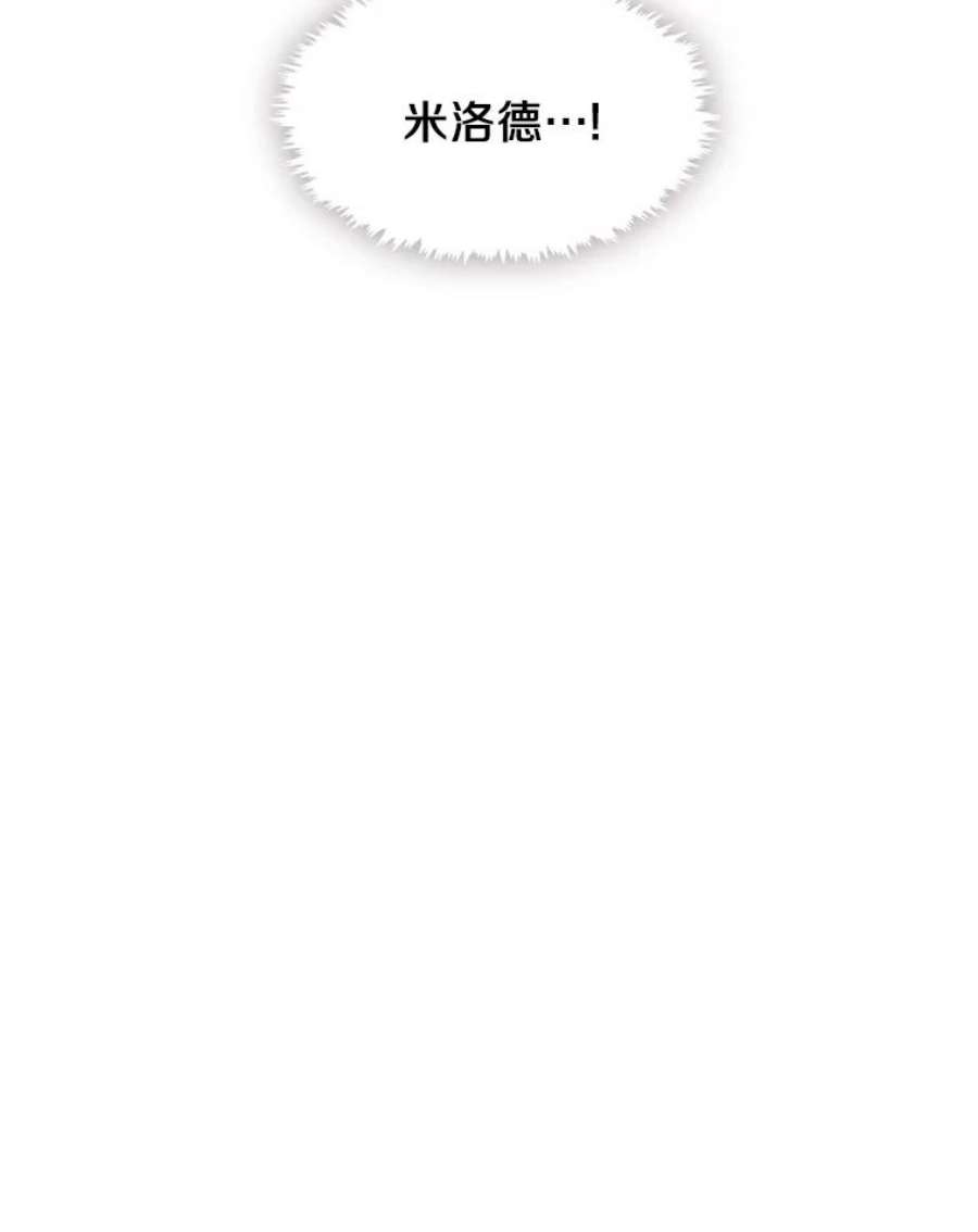 无法逃离的黑暗23.奴隶交易所