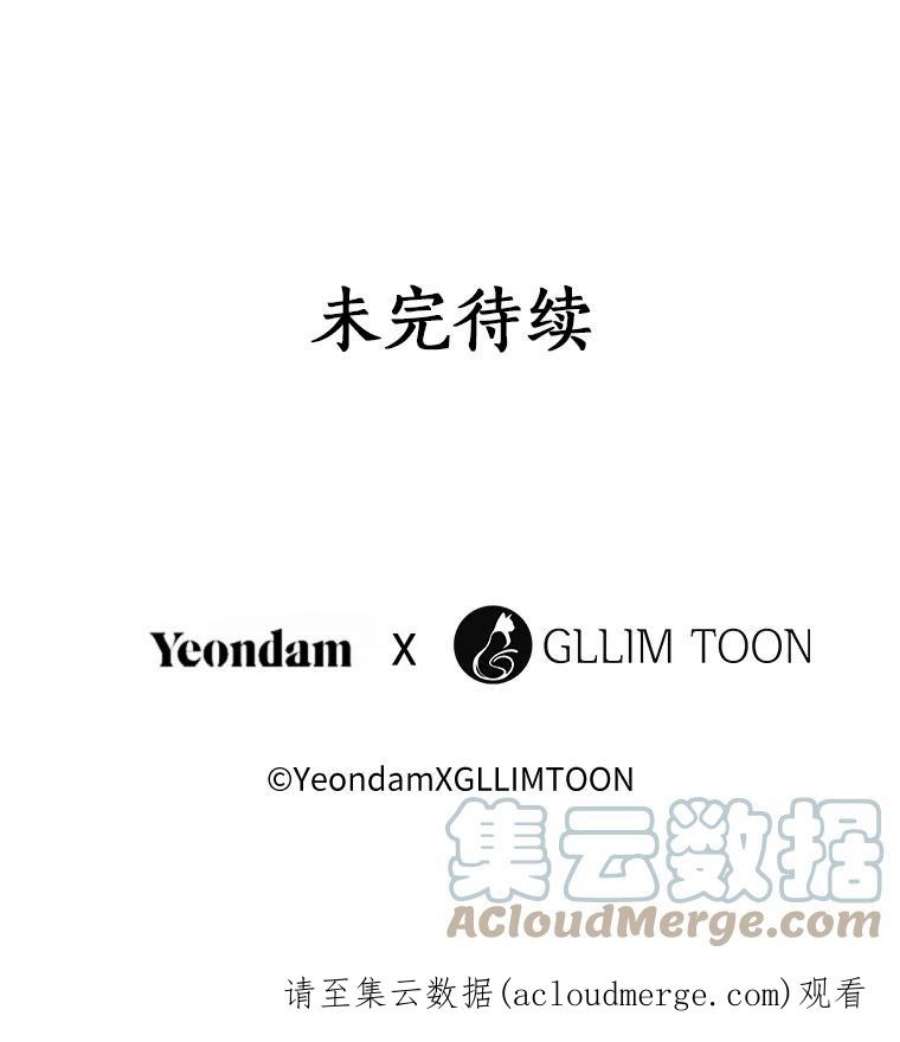 无法逃离的黑暗23.奴隶交易所