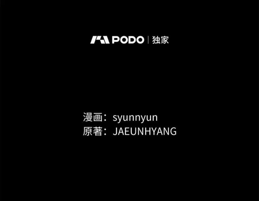 无法逃离的黑暗24.又见皇太子