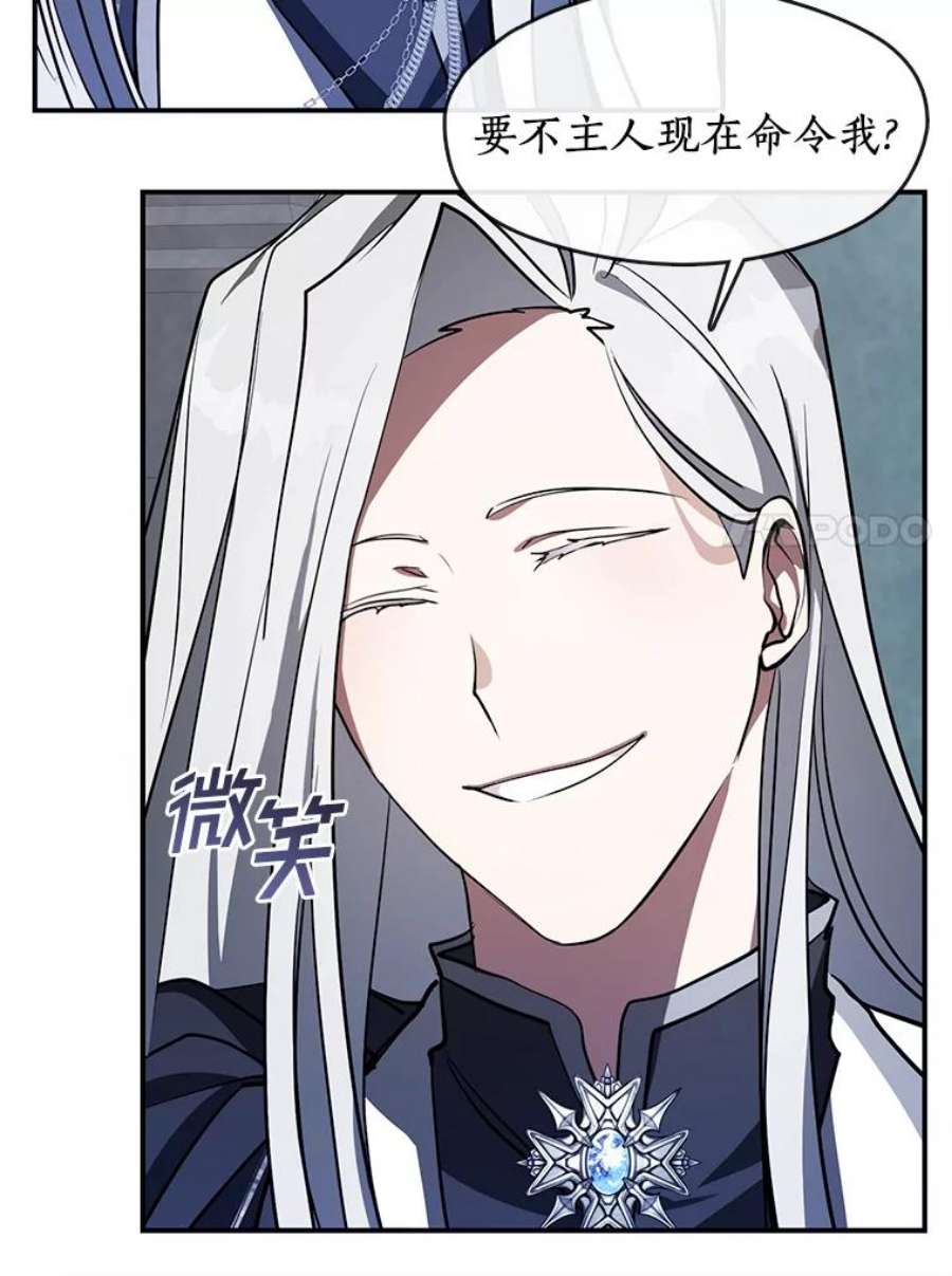 无法逃离的黑暗24.又见皇太子