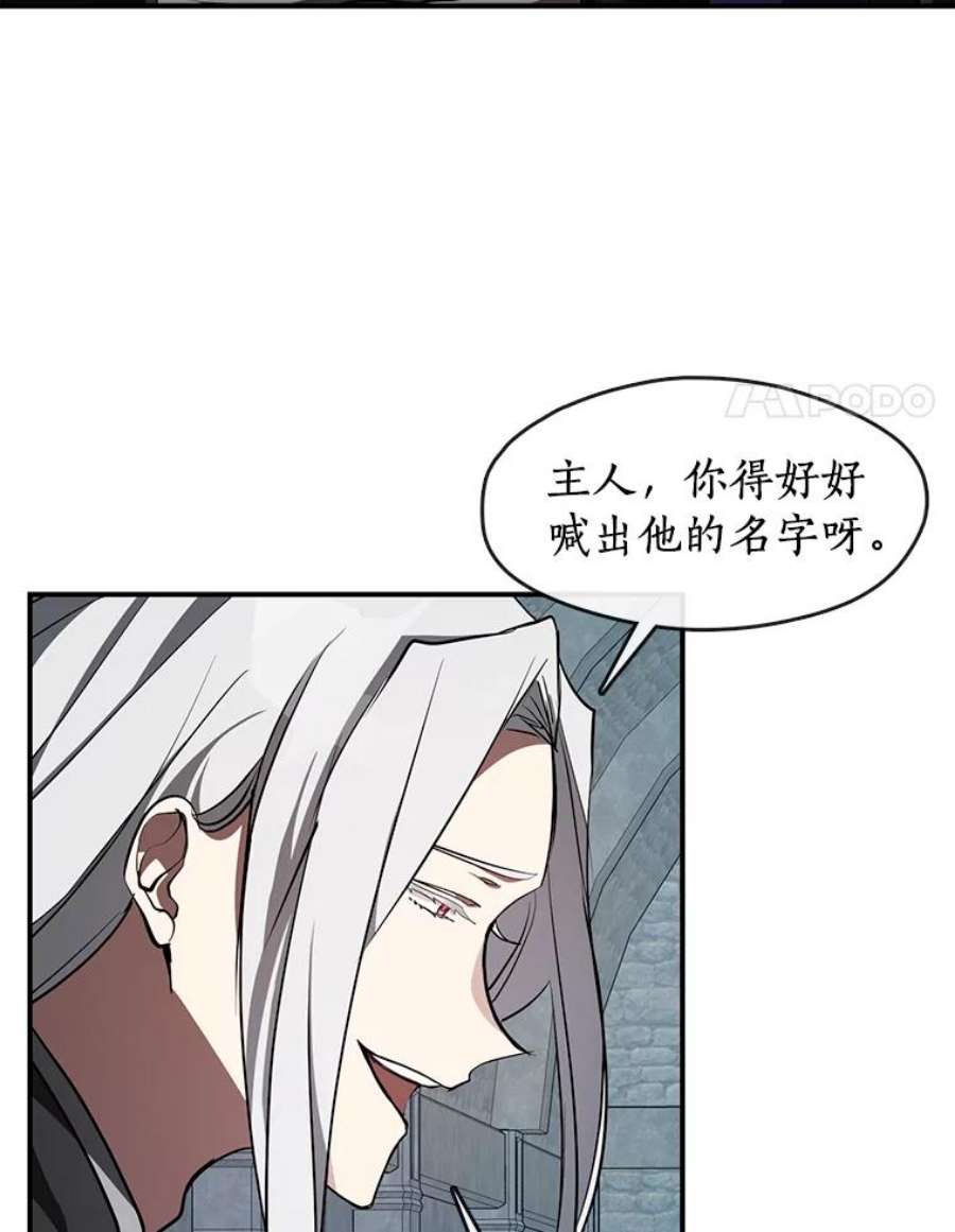 无法逃离的黑暗24.又见皇太子