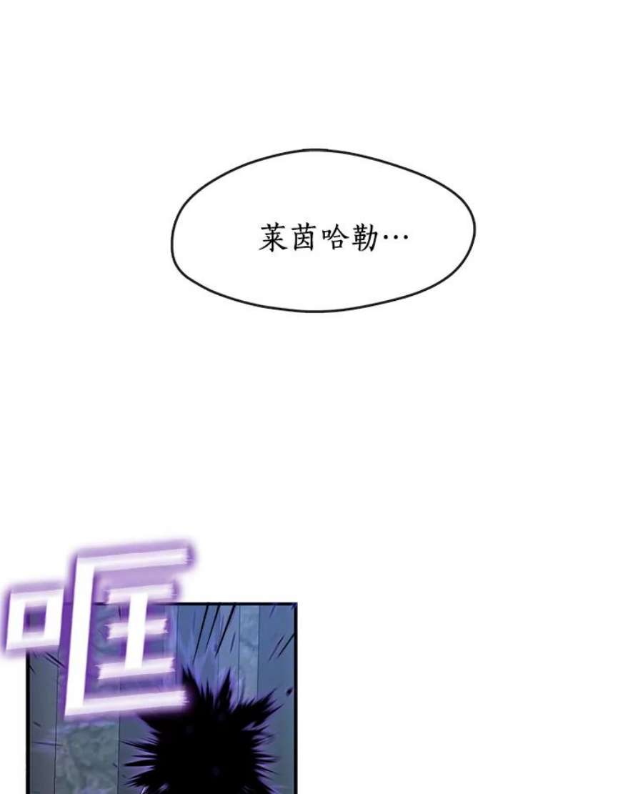 无法逃离的黑暗24.又见皇太子