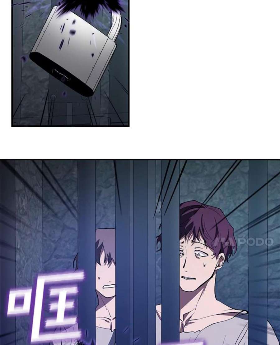 无法逃离的黑暗24.又见皇太子