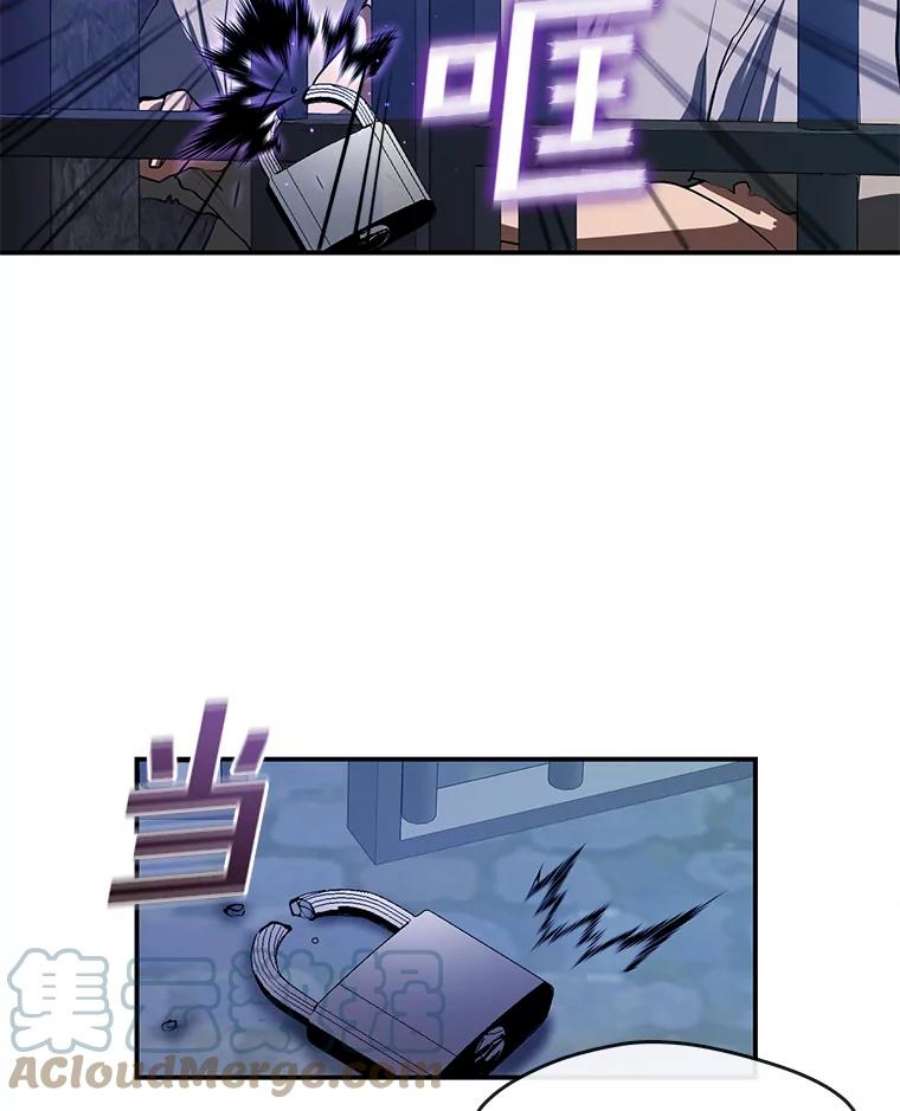 无法逃离的黑暗24.又见皇太子