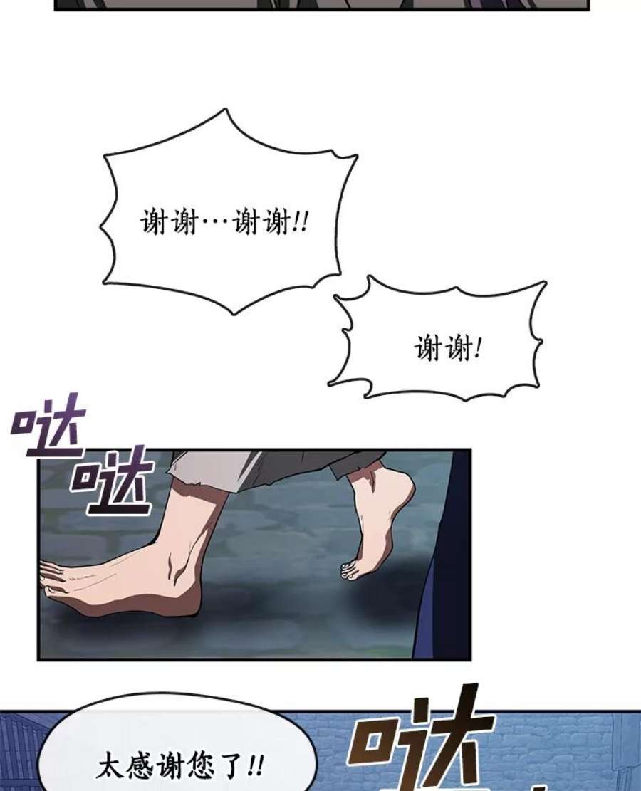 无法逃离的黑暗24.又见皇太子