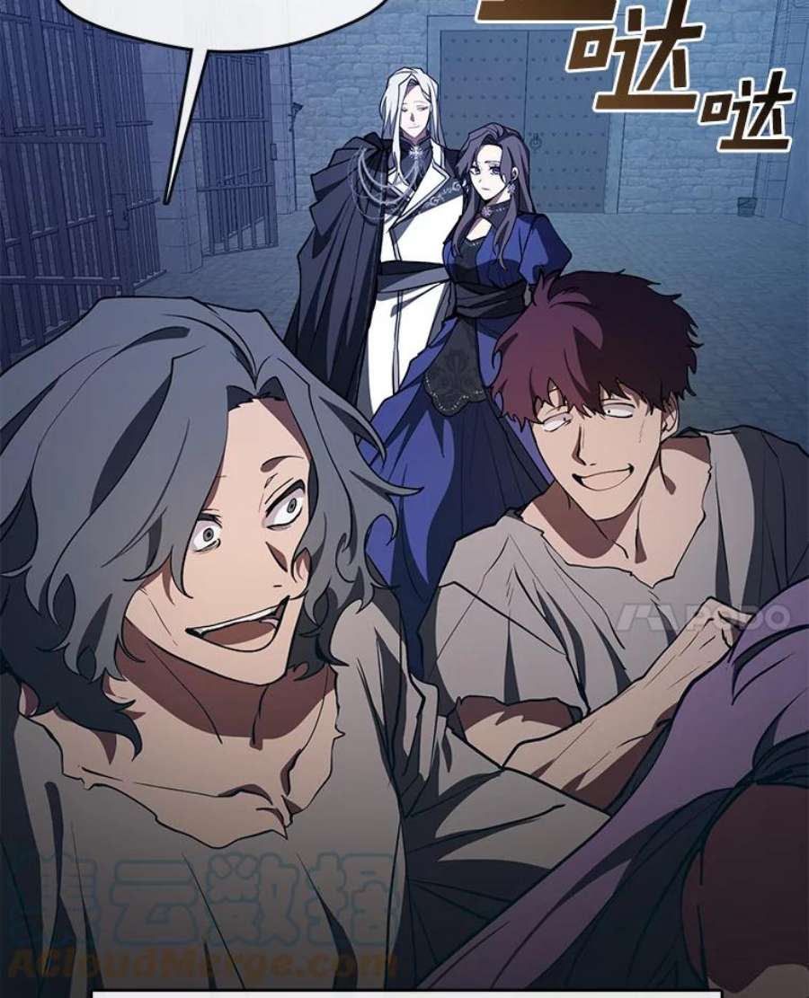 无法逃离的黑暗24.又见皇太子