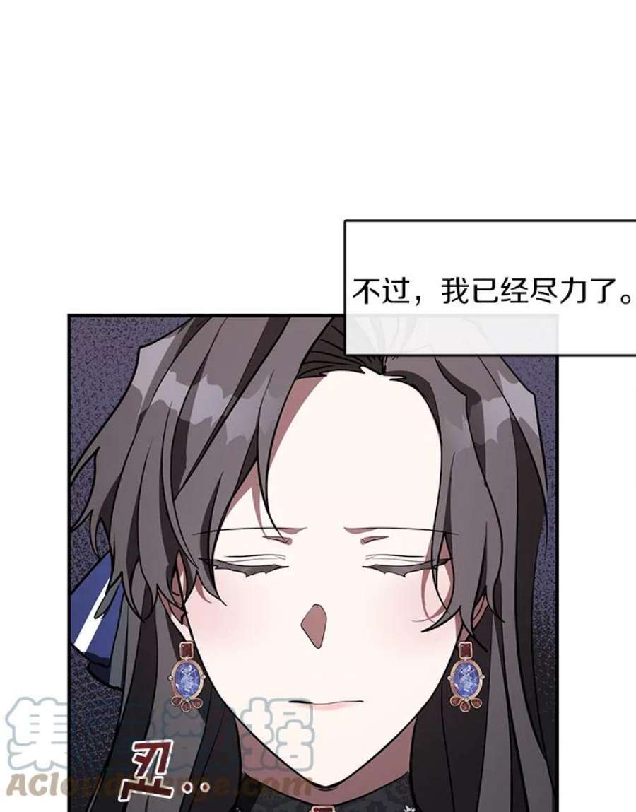 无法逃离的黑暗24.又见皇太子