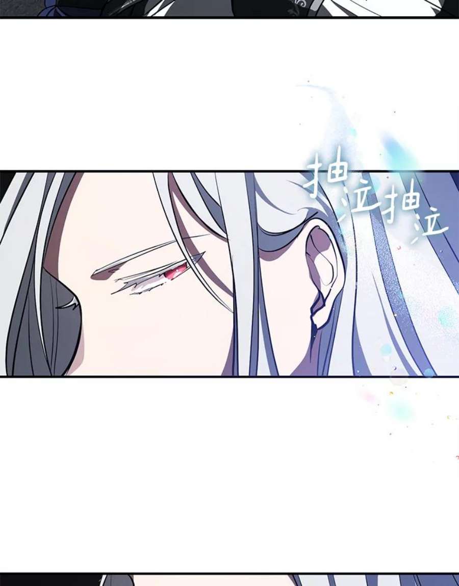 无法逃离的黑暗24.又见皇太子