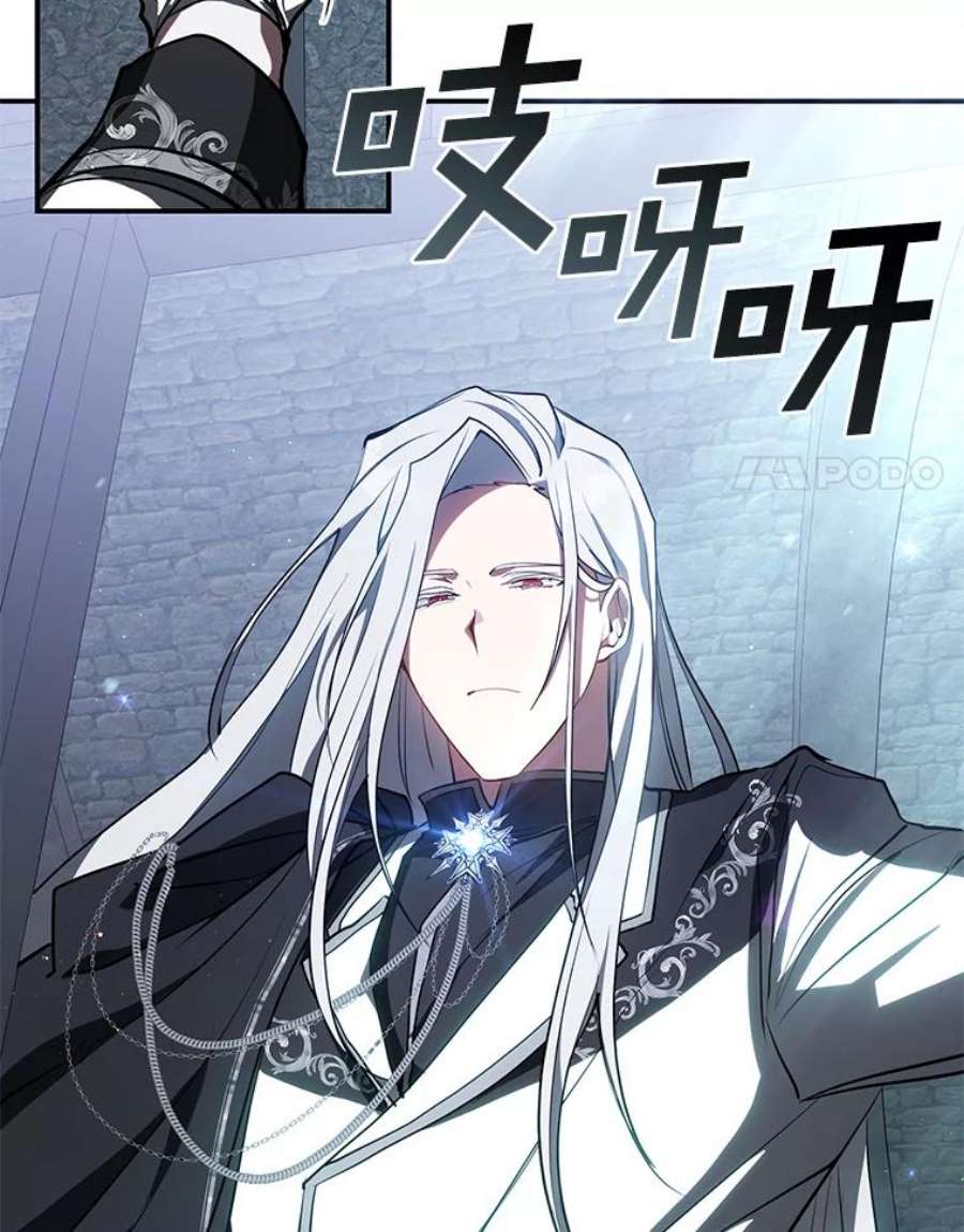 无法逃离的黑暗24.又见皇太子