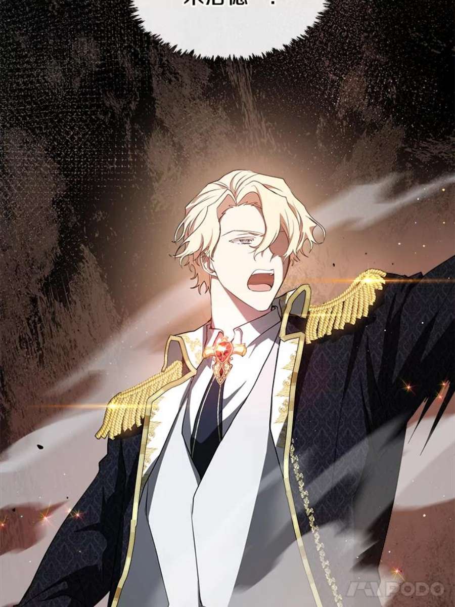 无法逃离的黑暗24.又见皇太子