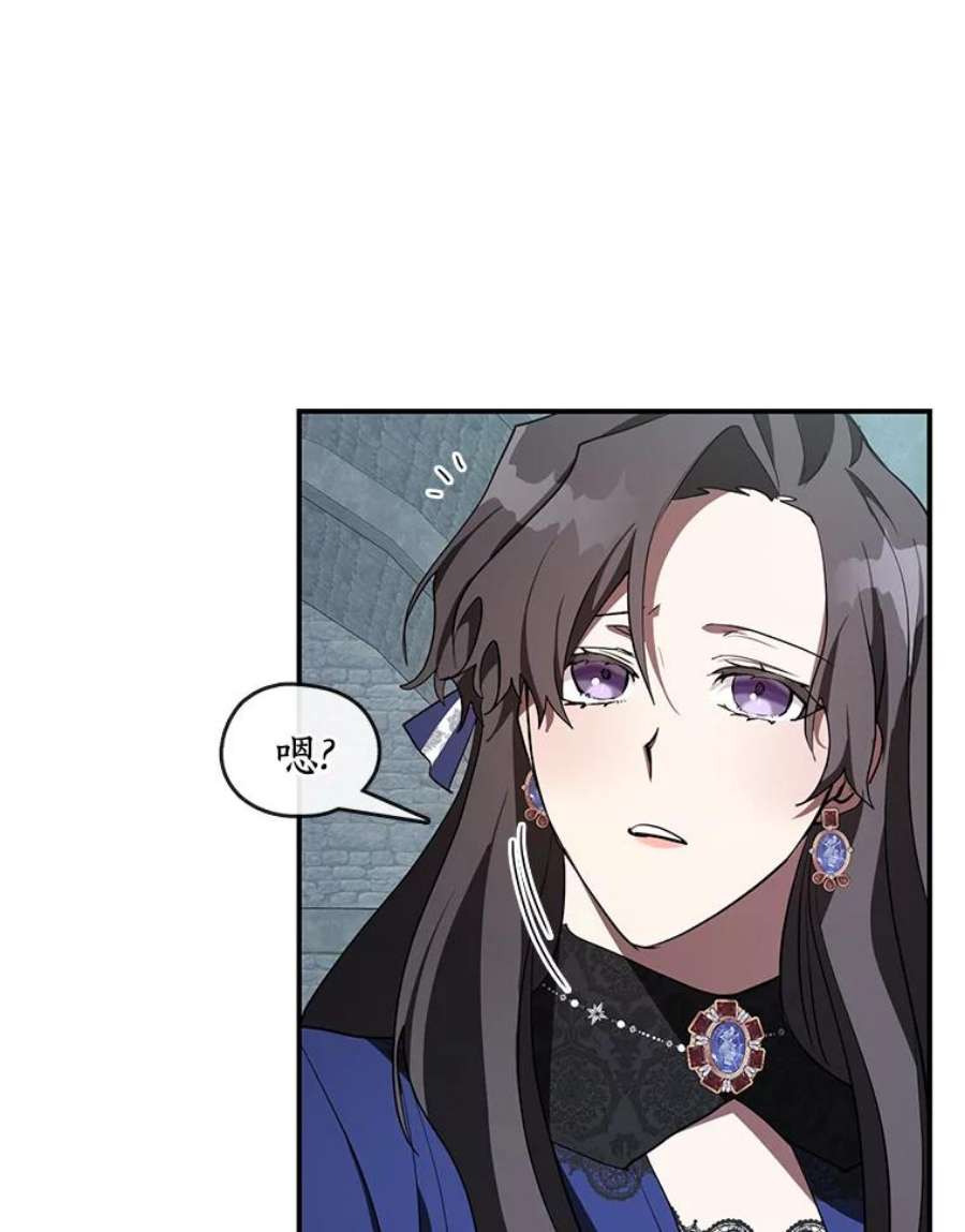 无法逃离的黑暗24.又见皇太子