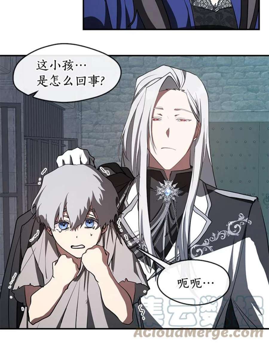 无法逃离的黑暗24.又见皇太子