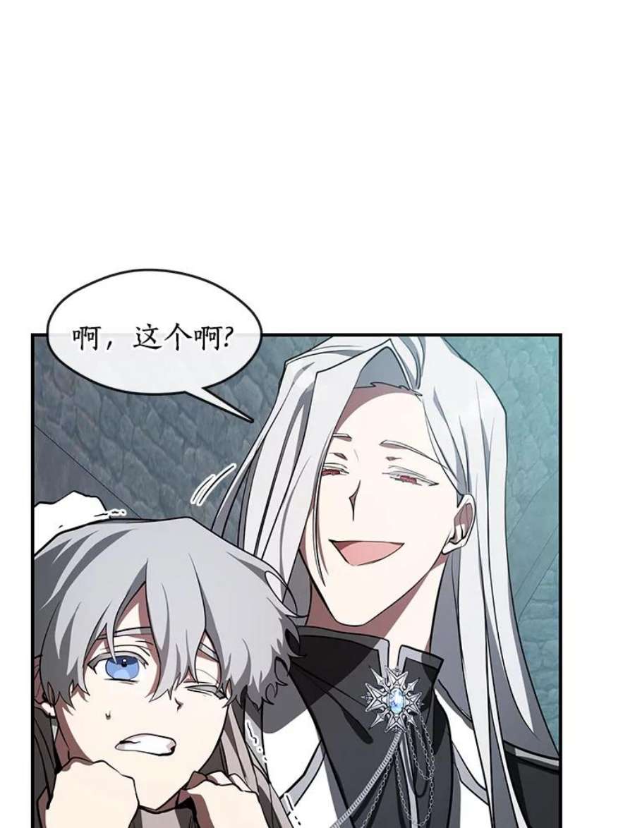 无法逃离的黑暗24.又见皇太子