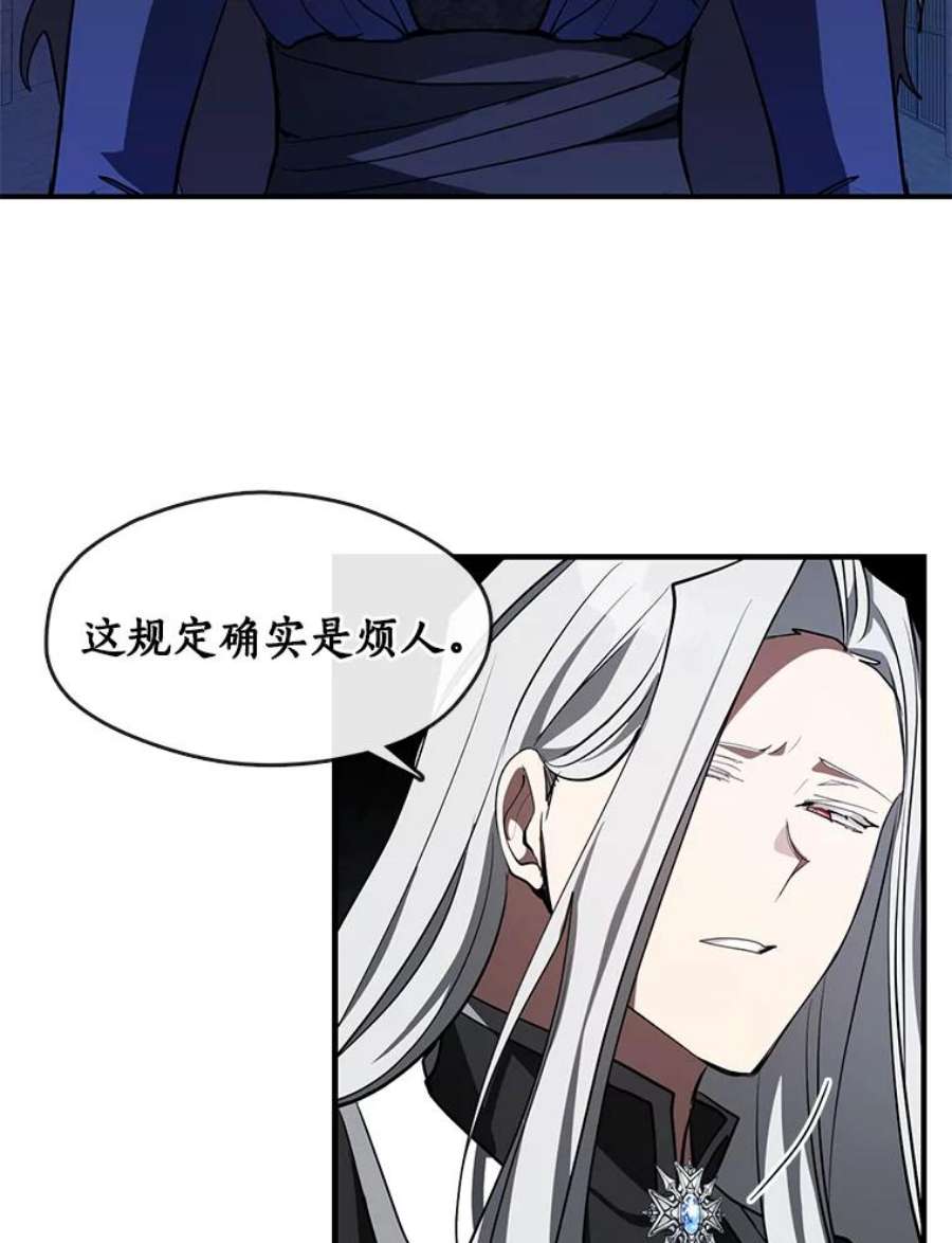 无法逃离的黑暗24.又见皇太子