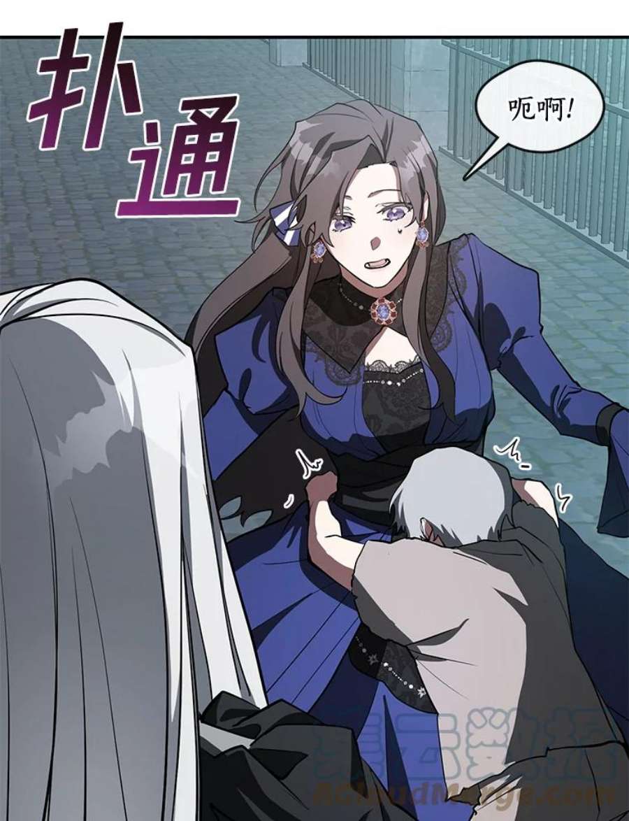 无法逃离的黑暗24.又见皇太子